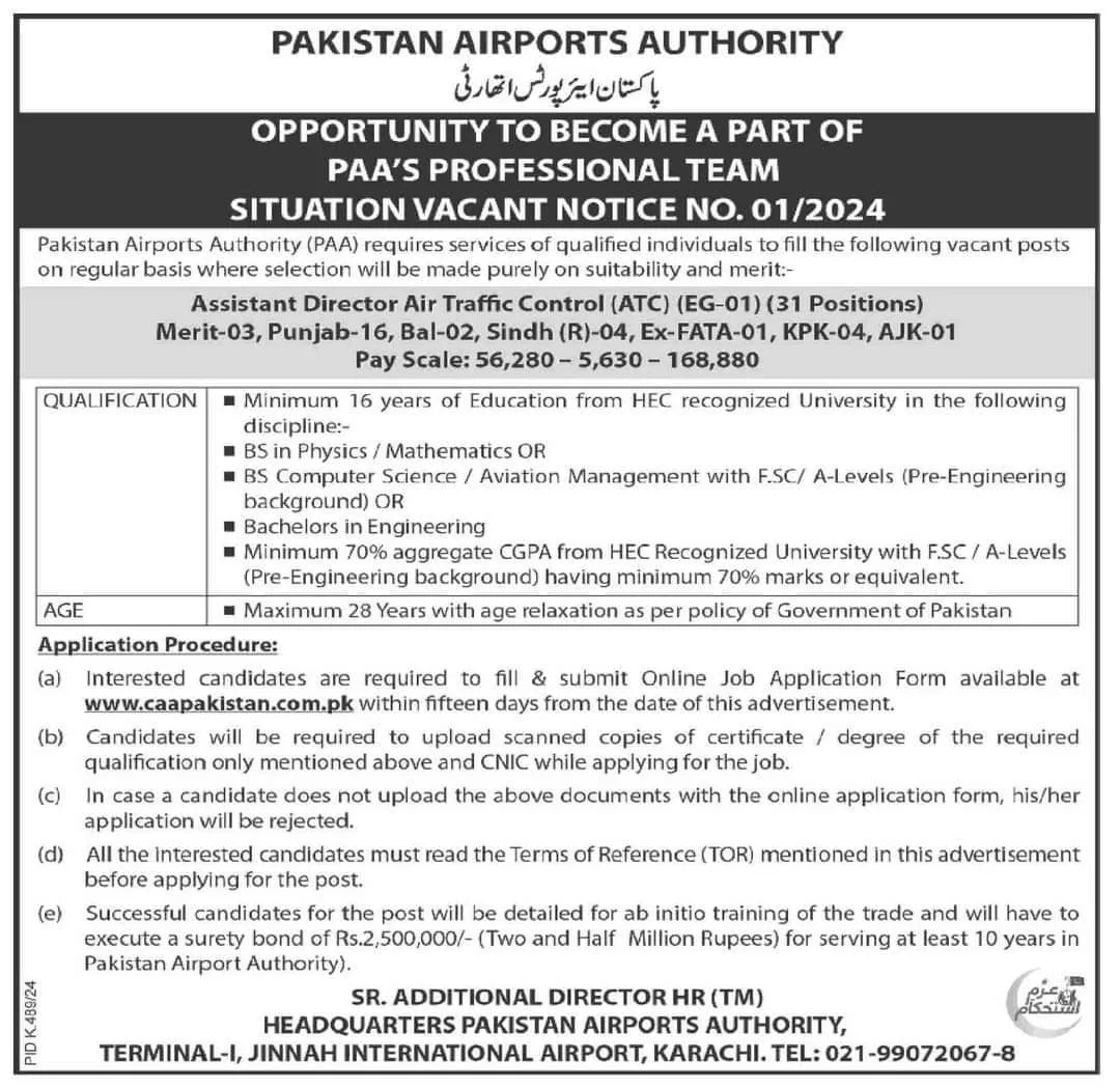 Pakistan Airport Authority