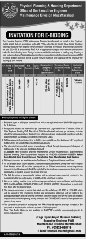 Pakistan Post Tender Jan