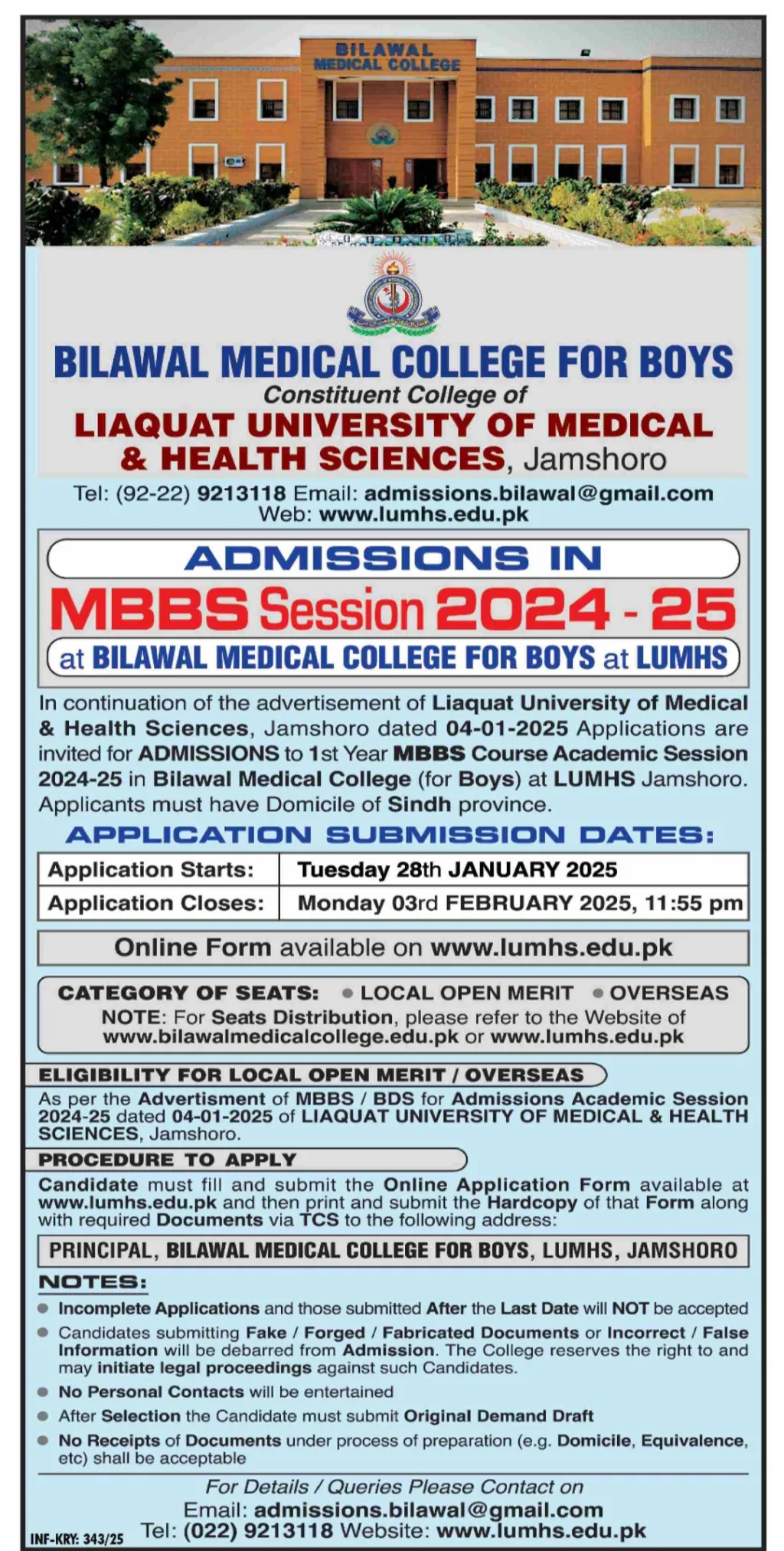 Bilawal Medical College