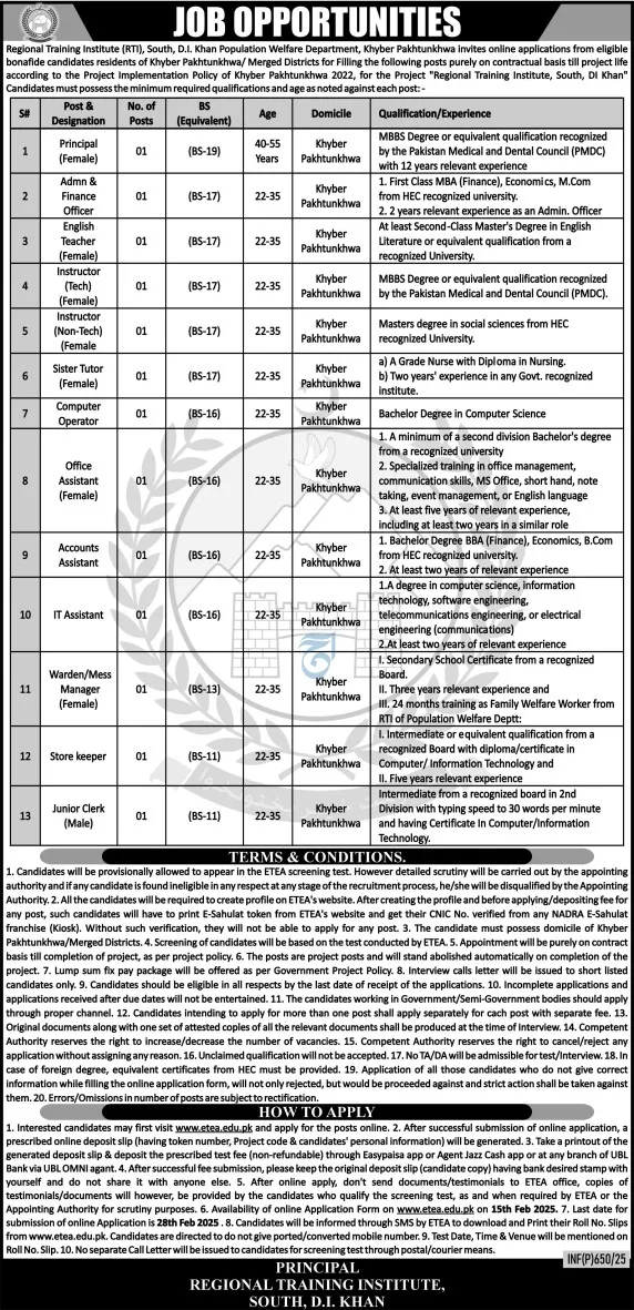 Regional Training Institute (RTI), South, D.I. Khan