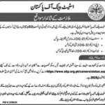 State Bank of Pakistan jobs