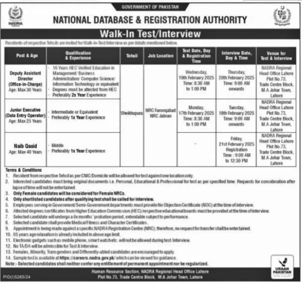 Walk in Interview National Database & Registration Authority