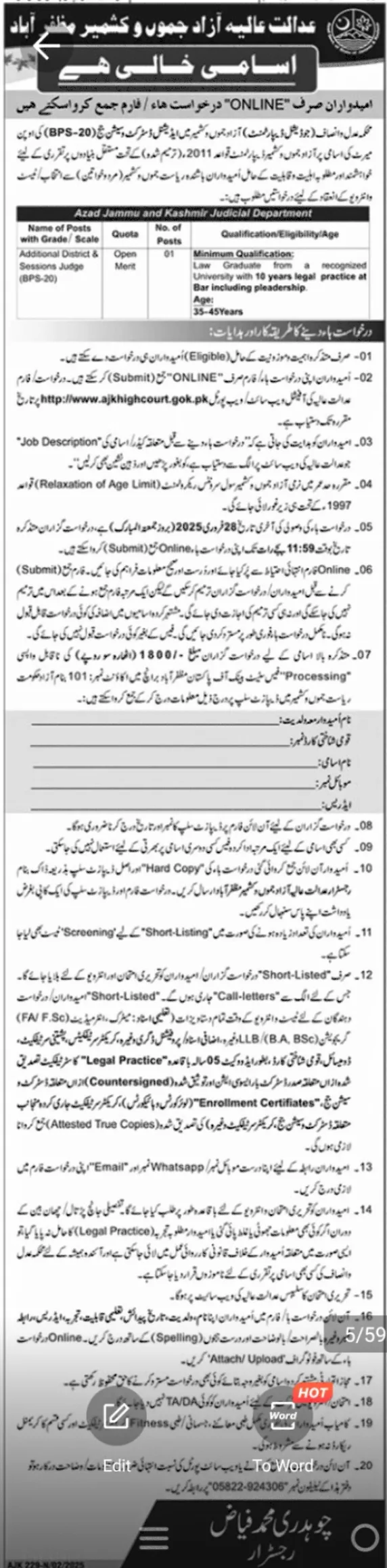 Additional District & session judge muzafarabad