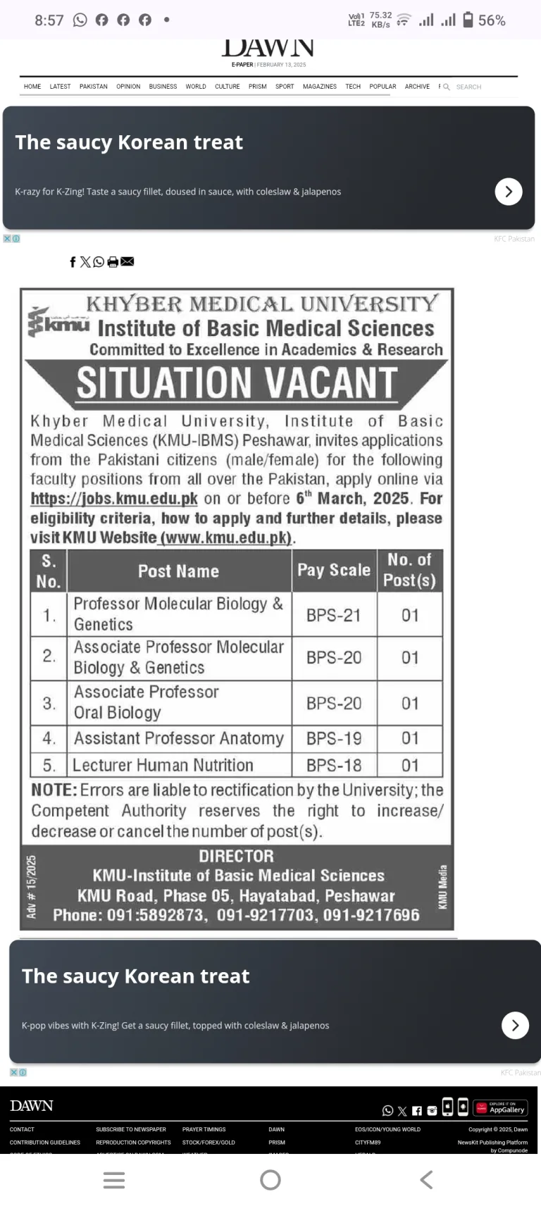 Faculty Positions at Khyber Medical University