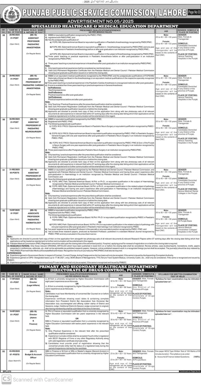 Specialized Healthcare & Medical Education Department and Primary & Secondary Healthcare Department