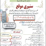 AAJ (2)