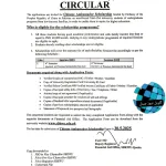 Scholarship