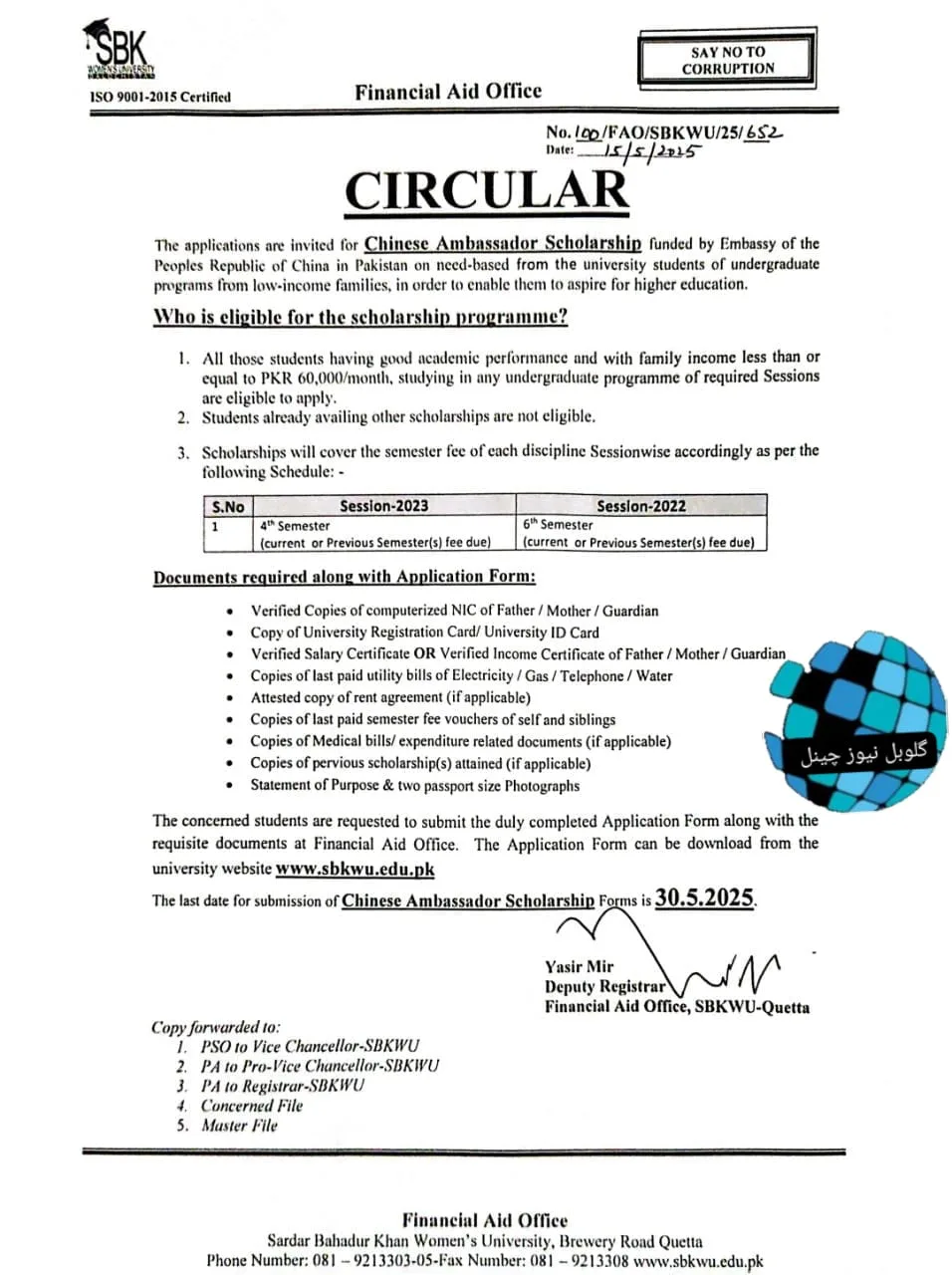 Scholarship