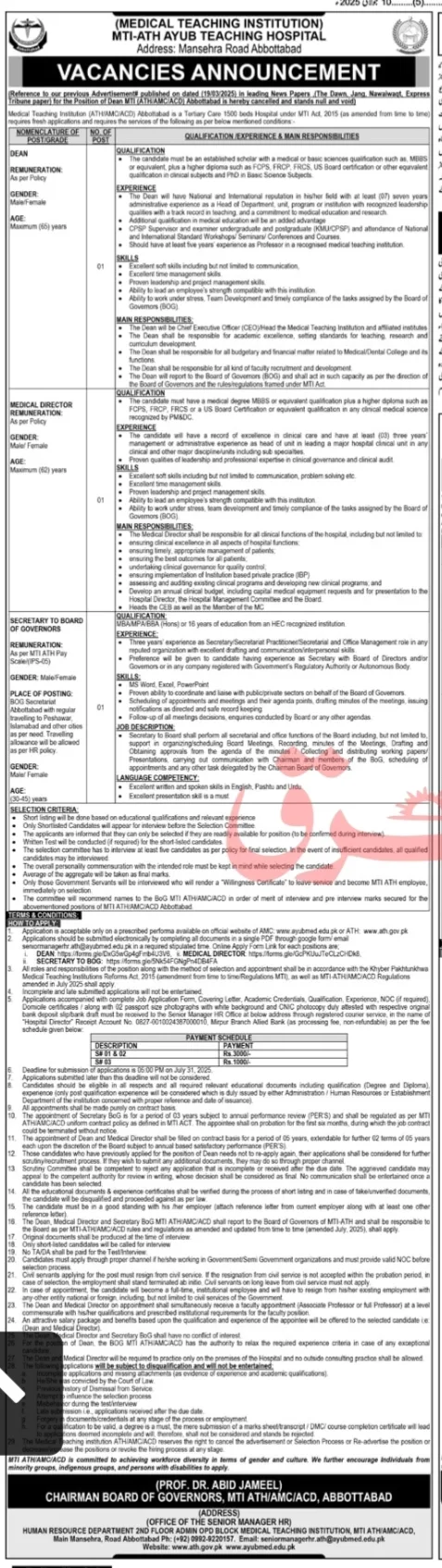 Medical Teaching Institution (MTI) Ayub Teaching Hospital, Abbottabad