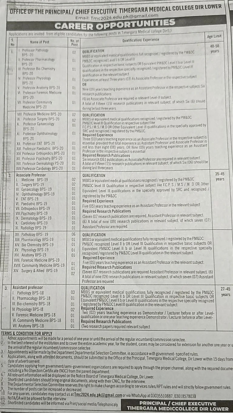 Timergara Medical College