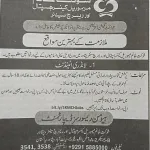 Shaukat Khanum Memorial Cancer Hospital
