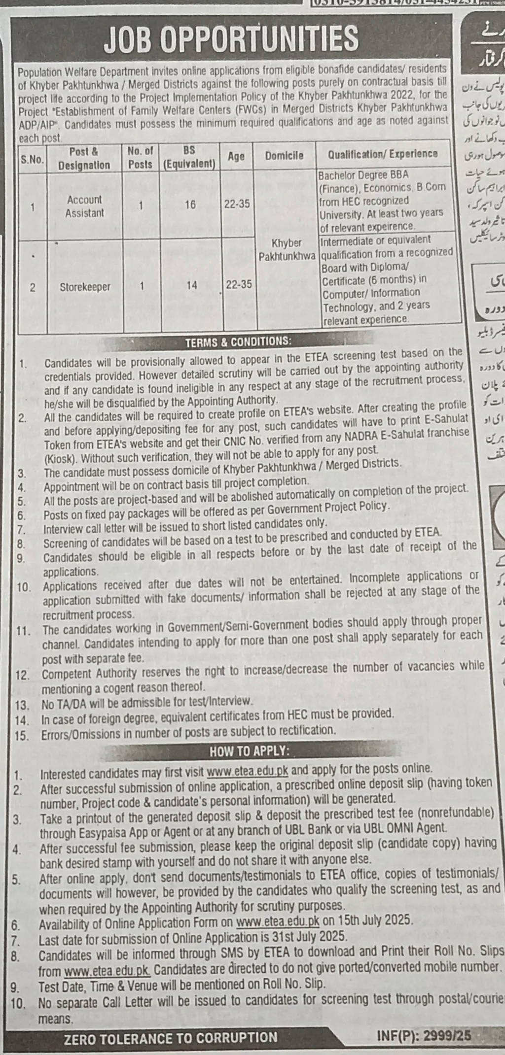 Population Welfare Department