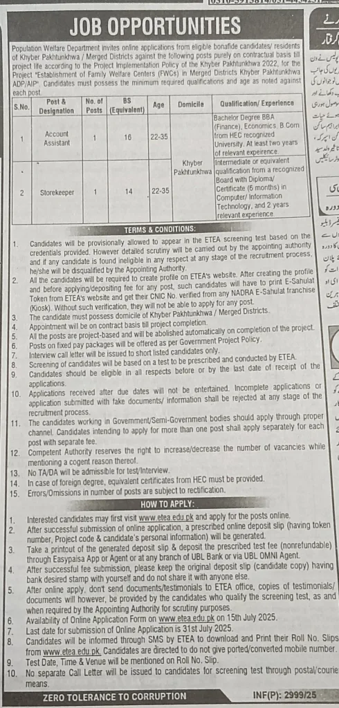 Population Welfare Department