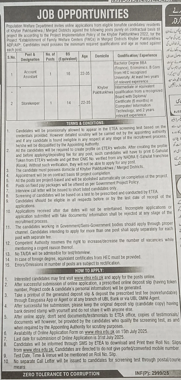 Population Welfare Department