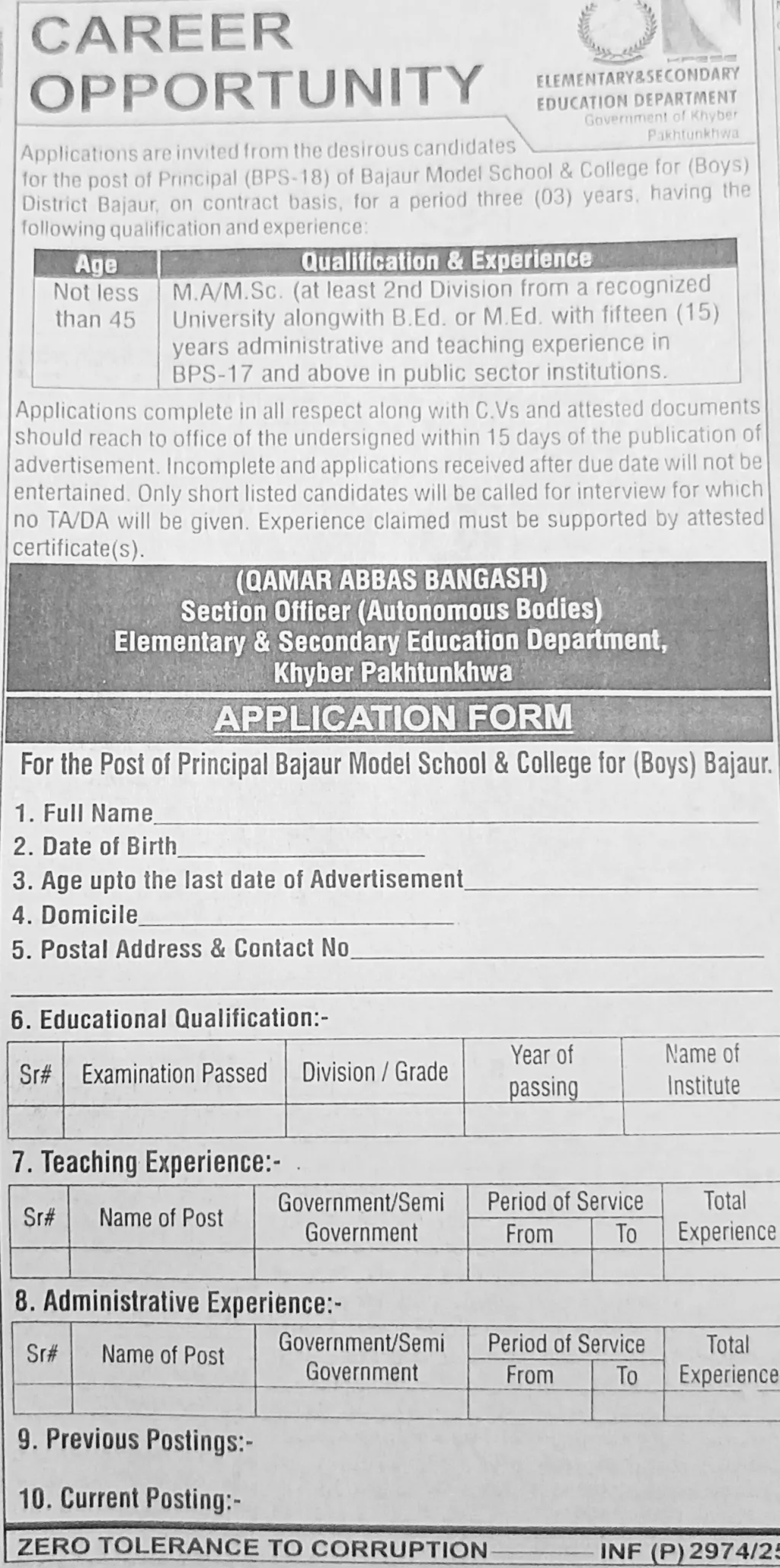 Bajaur Model School & College