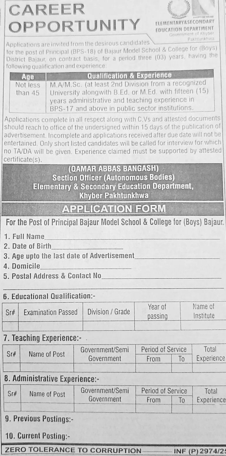 Bajaur Model School & College