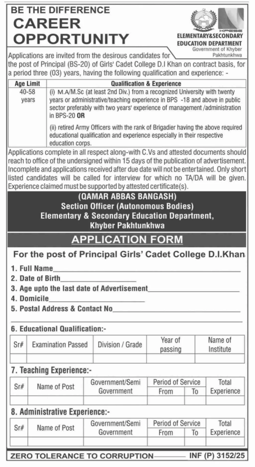 Khyber Pakhtunkhwa Education Jobs
