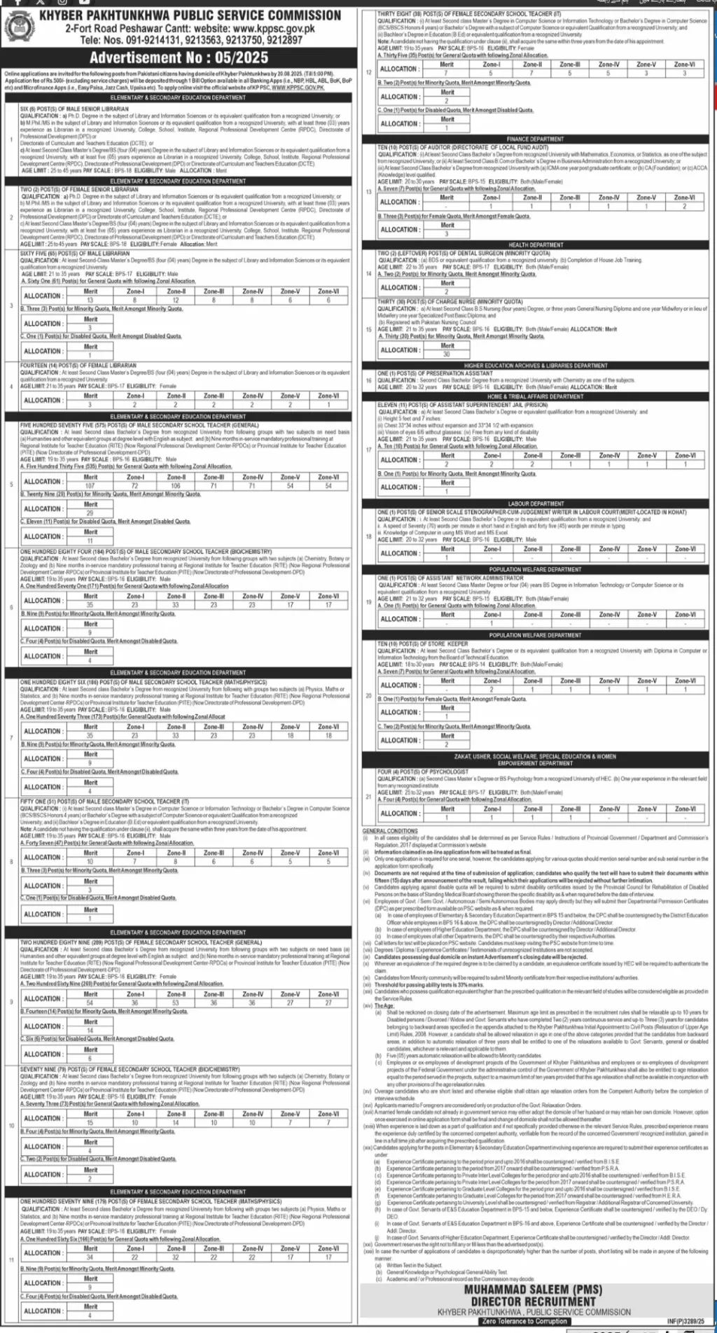 Khyber Pakhtunkhwa Public Service Commission