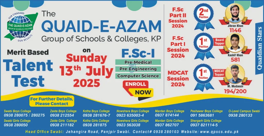 Quaid-e-Azam Group of Schools & Colleges