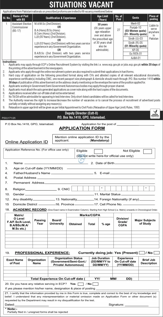 Election Commission of Pakistan (ECP)