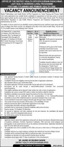 Lady Health Workers (LHWs)