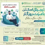 KPITB