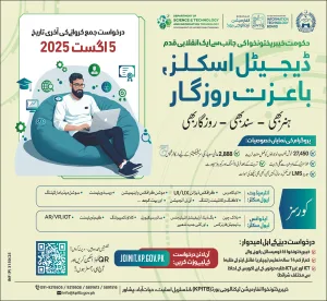 KPITB