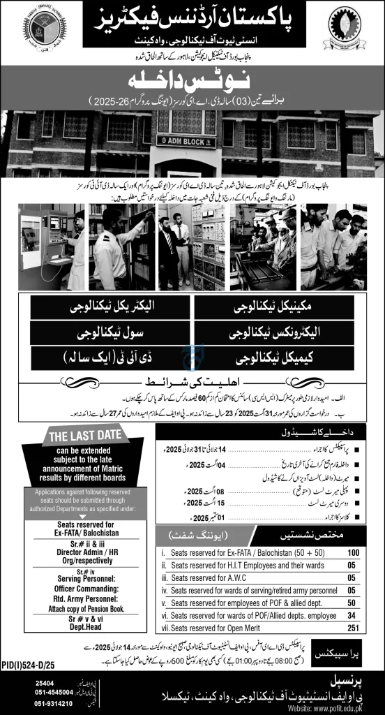 POF Institute of Technology