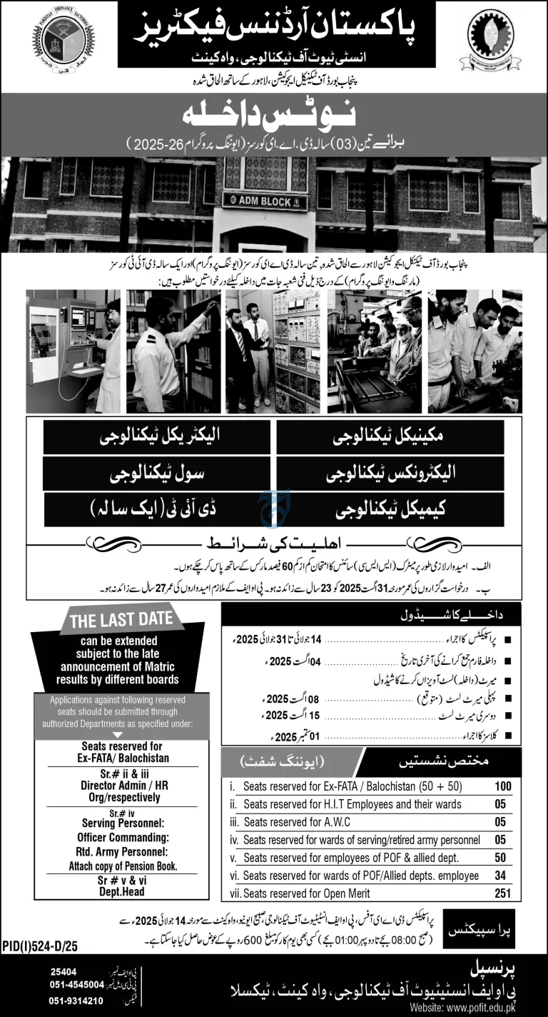 POF Institute of Technology