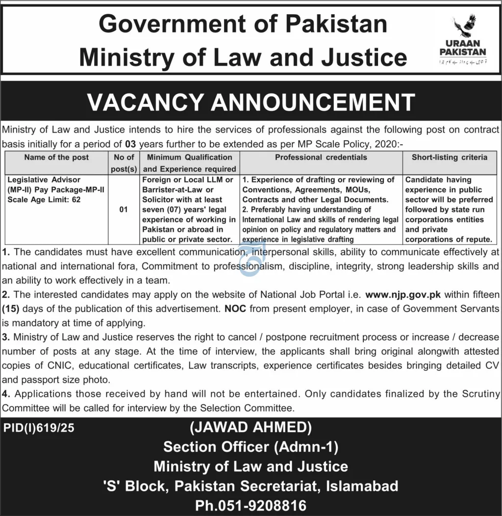 Government of Pakistan