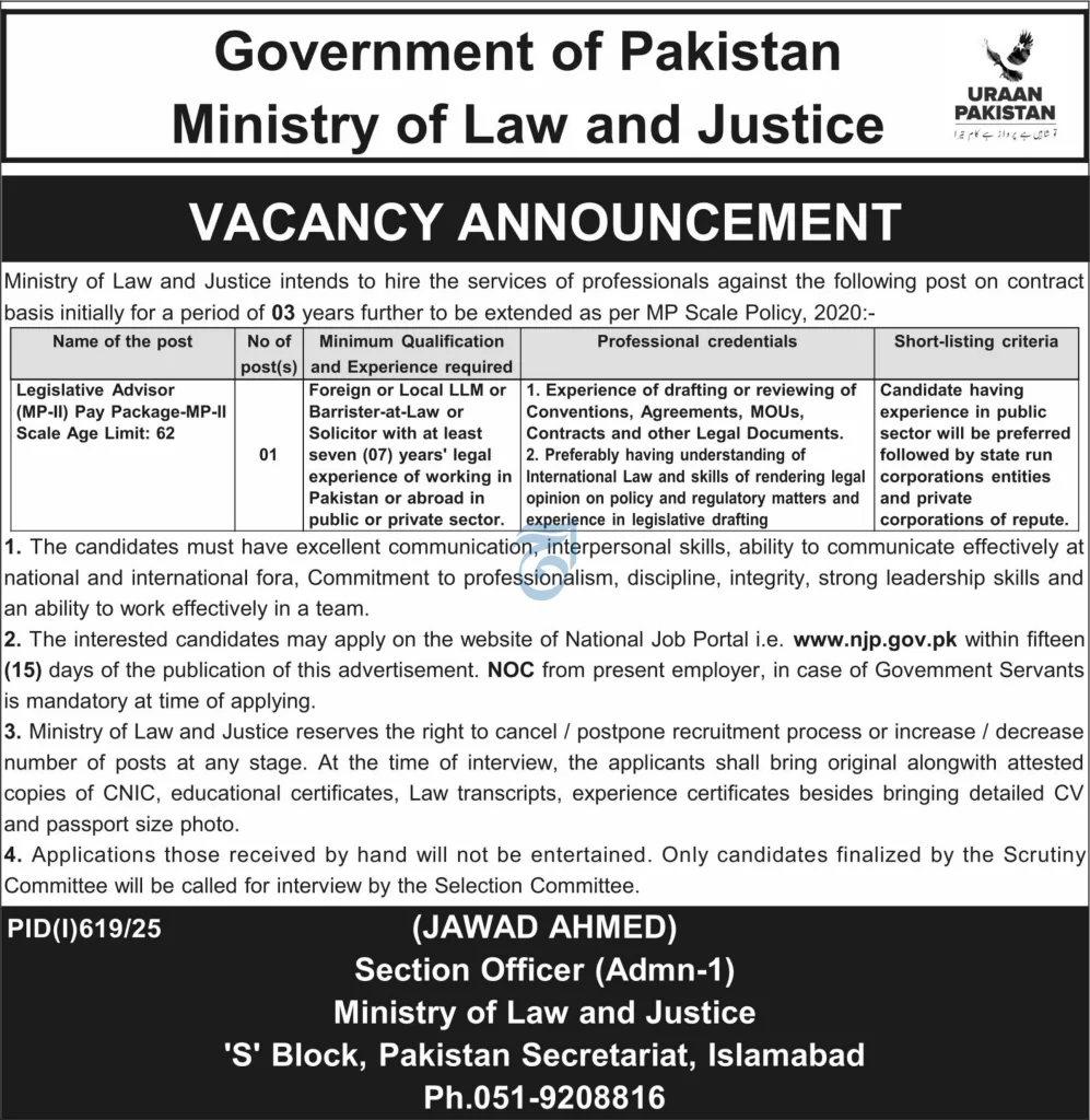 Government of Pakistan
