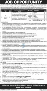 EPI Technician