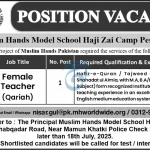 Muslim Hands Model School