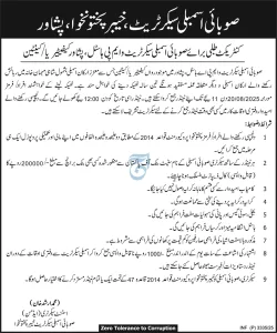 Khyber Pakhtunkhwa Provincial Assembly