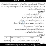 District Population Welfare, Lower Dir