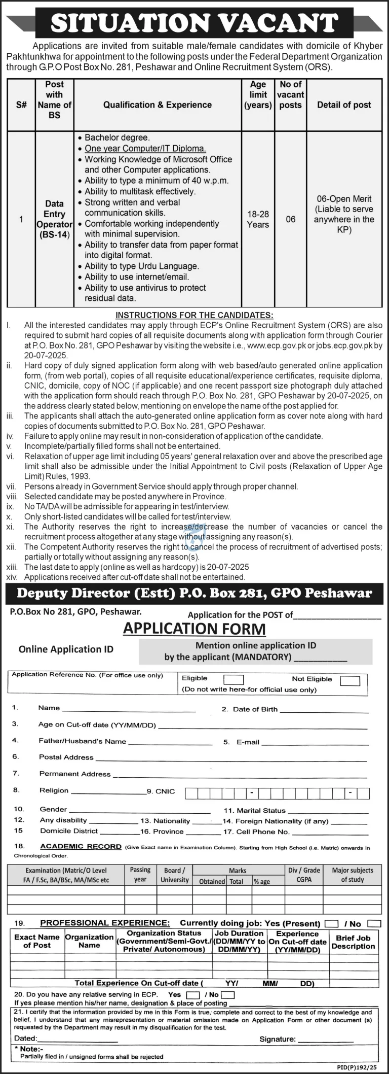 Data Entry Operator