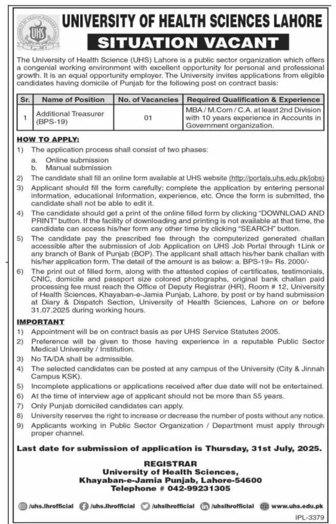 University of Health Sciences Lahore