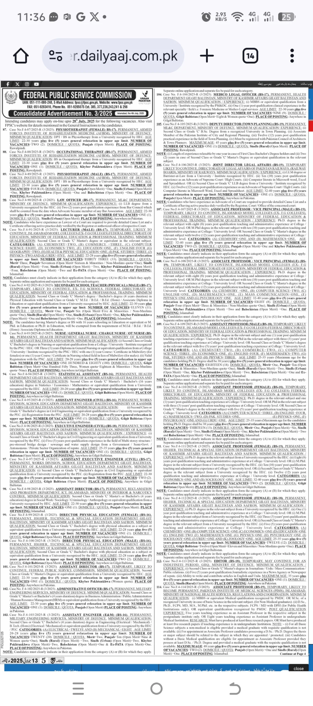 Federal Public Service Commission (FPSC)