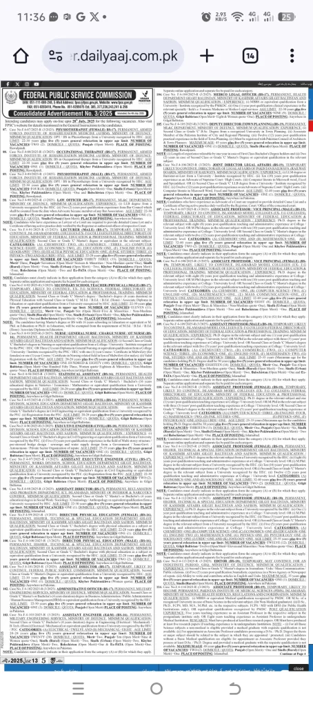 Federal Public Service Commission (FPSC)