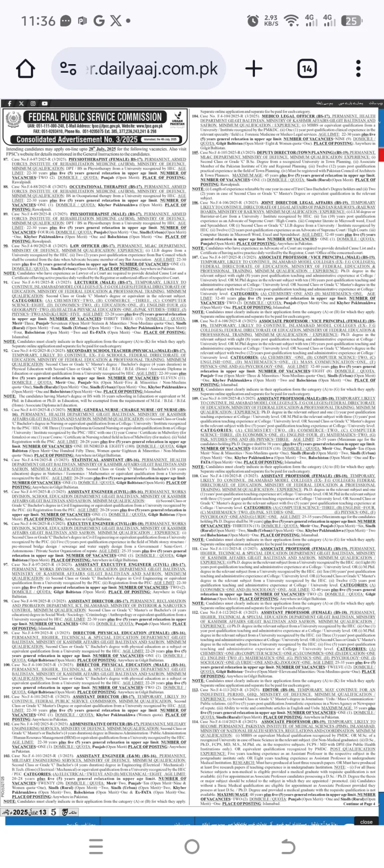 Federal Public Service Commission (FPSC)