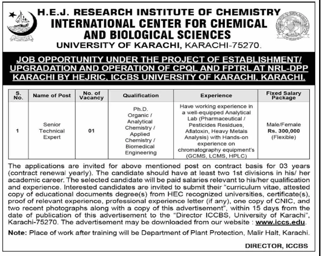 H.E.J. Research Institute