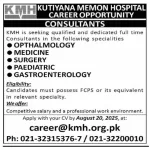 Kutiyana Memon Hospital