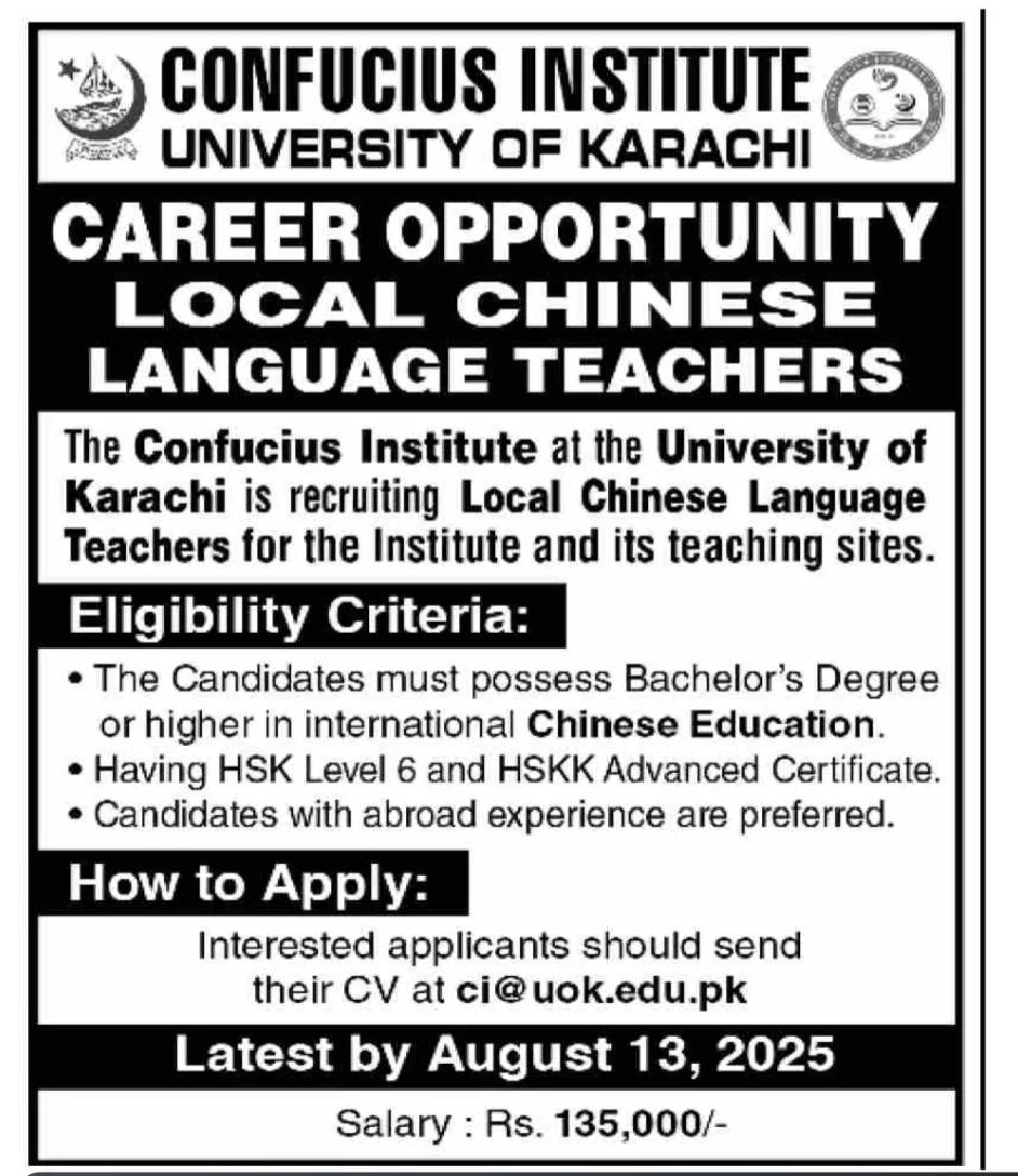 Confucius Institute
