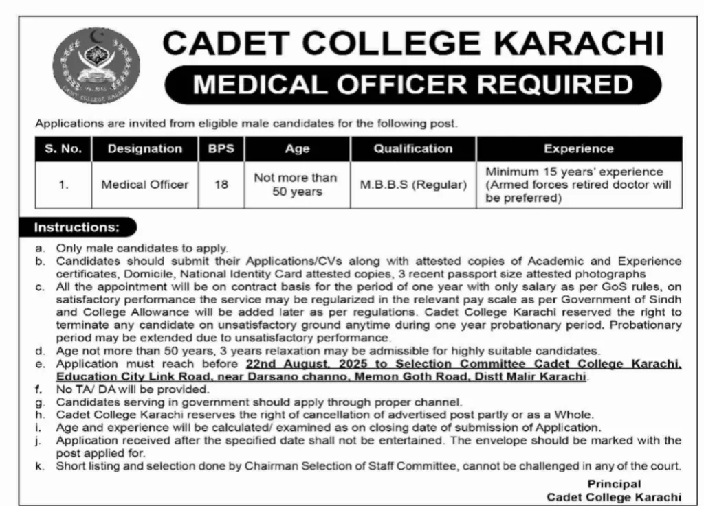 Cadet College