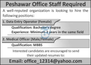 Staff Required