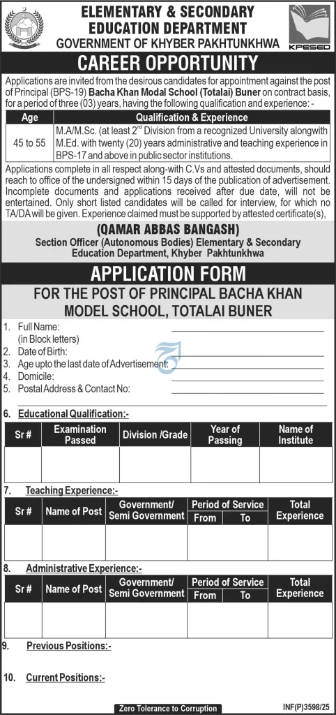 Principal