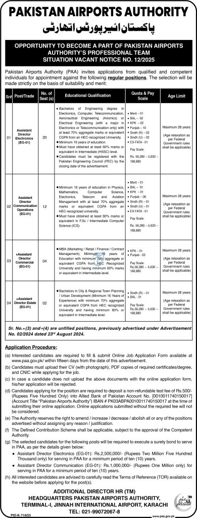 Pakistan Airports Authority