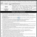 FATA University
