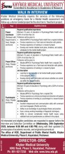 Khyber Medical University 