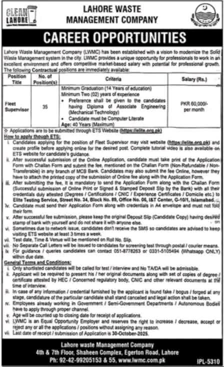 Lahore waste management company 